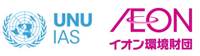 Global Youth MIDORI platform 2025 第２回国際合同研修とスピーチコンテストを開催