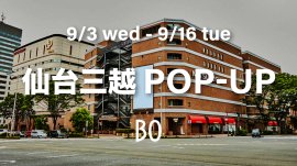 仙台三越POP-UP