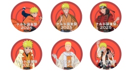 ナルトを祝う忍里の祭典！ ニジゲンノモリ『忍里ナルトバースデー2025』9月より開催 参の巻 「バースデーオリジナルステッカー」全6種が登場！