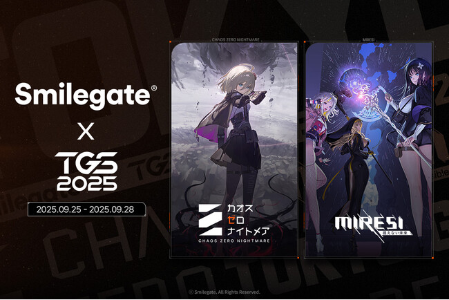 スマイルゲート、「TGS2025」特設サイトオープン！新作RPG『カオスゼロナイトメア』、『MIRESI：視えない未来』情報公開！
