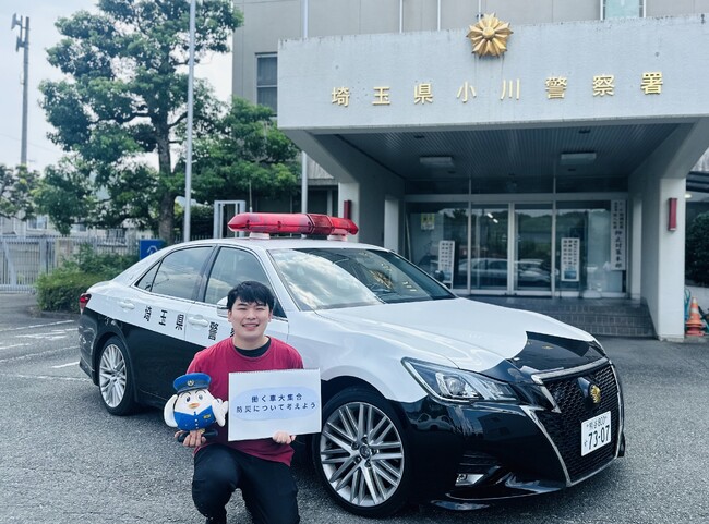 昭和レトロな温泉銭湯 玉川温泉に、町を守る「働く車」が大集合！　防災の日に合わせて防災意識を高めるためのイベントを開催します