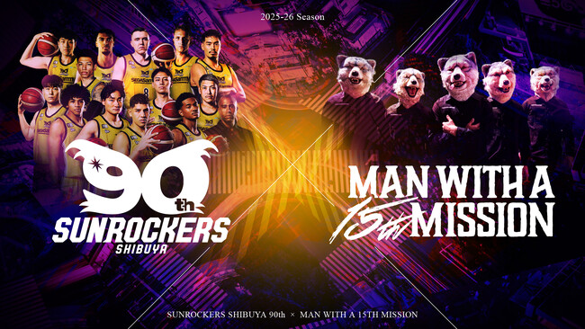 MAN WITH A MISSION、15周年新曲「REACHING FOR THE SKY」がサンロッカーズ渋谷 公式応援ソングに決定！