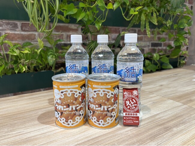 三福グループ、オリジナル防災グッズを開発・販売開始