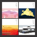 岩室日本酒絵巻 岩室日本酒絵巻