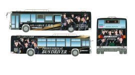 女性採用ラッピング