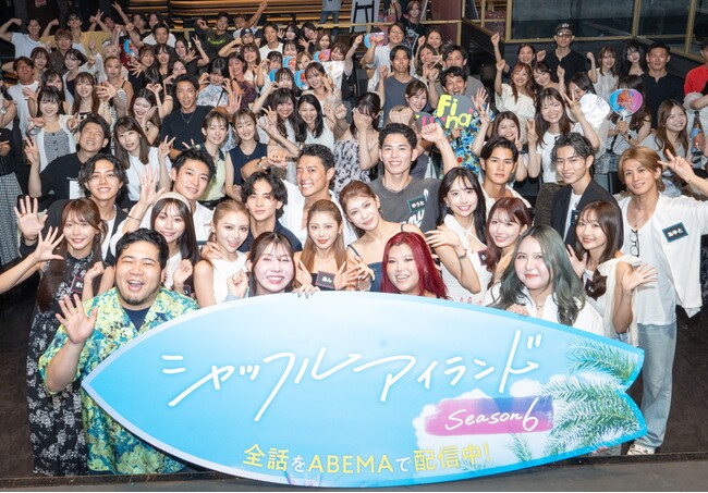 “番組史上最多”6組の成立カップルが初めて公の場に登場した倍率10倍のファンイベントを開催イベントMCを務めた“新米パパ”令和ロマン松井ケムリ「こんな陽な番組、息子の出演止める（笑）」