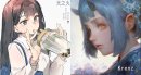 天之火&Krenz作品イラスト 天之火&Krenz作品イラスト