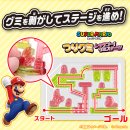 つりグミ スーパーマリオ レッツゴー！グミステージ(イメージ)