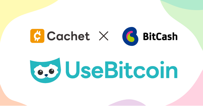ビットコインでビットキャッシュが購入可能に、UseBitcoinで販売開始