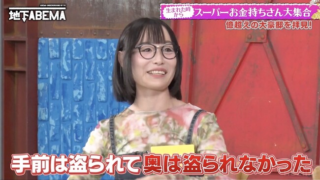 プロレスラー兼芸人のセレブお嬢様、被害総額2億円の窃盗被害を告白！ダイヤルQ2のシステム提案で“最高月収1億円以上”の歌手が規格外の金銭感覚をぶっちゃけ｜『ななにー 地下ABEMA』#85