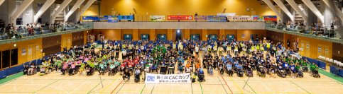 9月20日(土)　障害者スポーツ、ボッチャの学生交流戦「第9回 CACカップ」開催のご案内