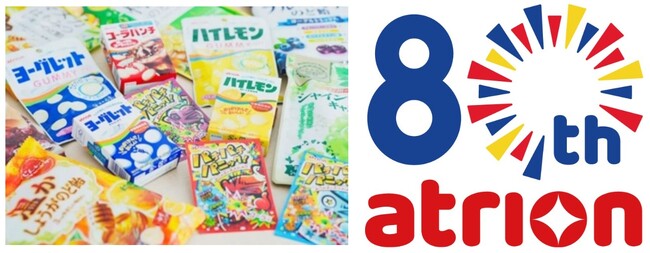 ヨーグレットのアトリオン製菓、9/1創立80周年