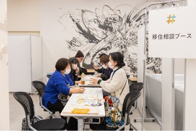 ■日本最大級の移住フェア「ふるさと回帰フェア2025」に出展　首都圏を中心とする移住関心層との接点に