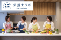 栄養士・管理栄養士限定コミュニティ『栄養士ラボ』を9月1日設立　企業の商品やサービスに、栄養や健康に関する付加価値を提供