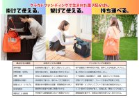 物流問題。再配達を無くす。「宅配便置き配かばんクリオネバッグ」が販売店を募集。