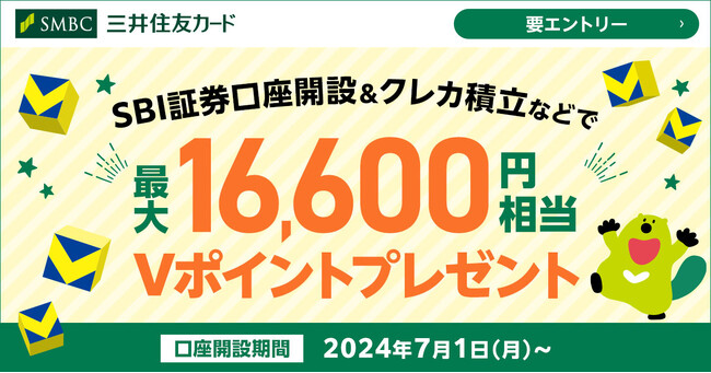 SBI証券の金融商品仲介口座による投信残高2兆円を突破