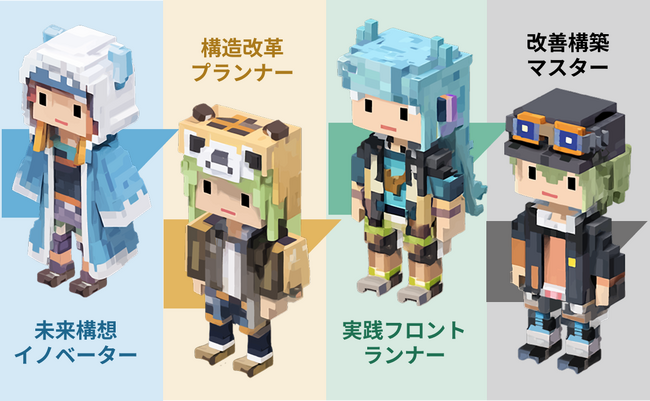 AI時代のイベント交流を5倍に！コンカーが「未来創造タイプ診断」を導入、日本型カンファレンスの課題を解決