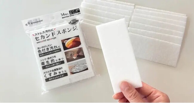もう汚れをストレスにしない！、削らず落とす「新技術」、使い捨てスポンジ【セカンドスポンジ(R)】新発売のお知らせ