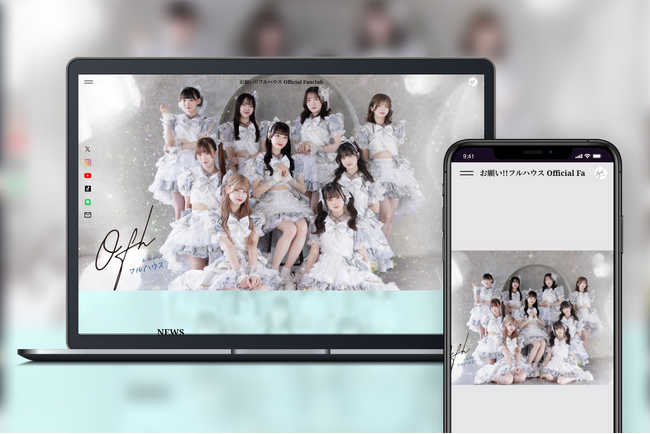 「Bitfan」にて、北川綾巴プロデュースのアイドル・お願い!!︎フルハウスのオフィシャルファンクラブをオープン！