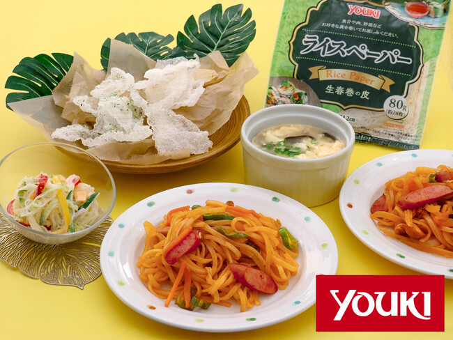 【10月開催】東京ガス料理教室のご案内
