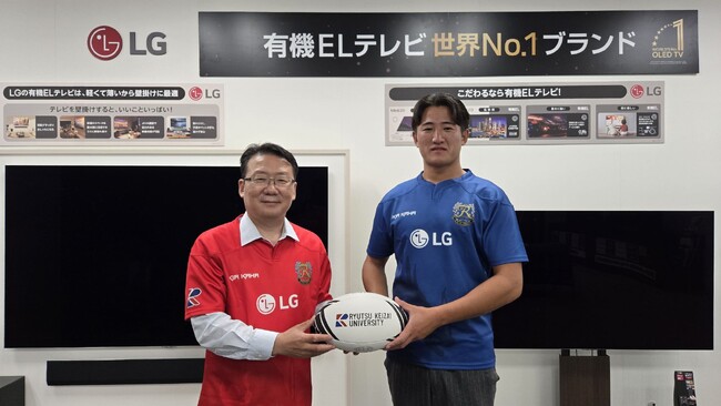 LGエレクトロニクス・ジャパン、流通経済大学ラグビー部とのスポンサー契約を締結