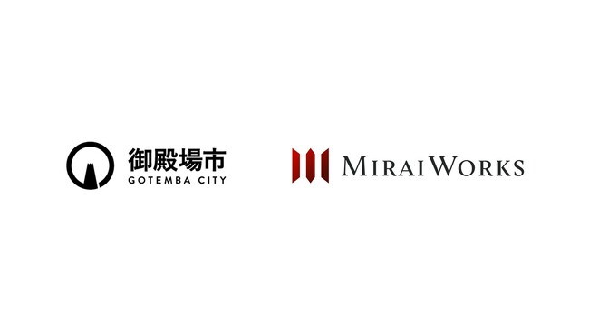 静岡県御殿場市の観光事業所における「副業・兼業人材活用事業」を受託
