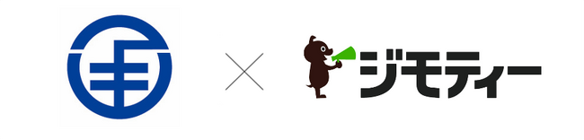 静岡県函南町とリユースに関する協定を締結