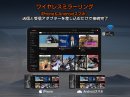 ワイヤレスミラーリング ワイヤレスミラーリング