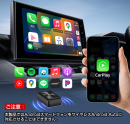 ワイヤレスCarPlay ワイヤレスCarPlay