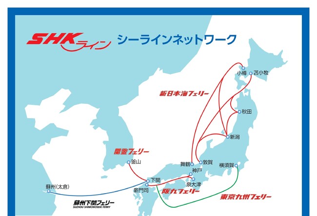 ＳＨＫライングループ、国際物流総合展2025に出展