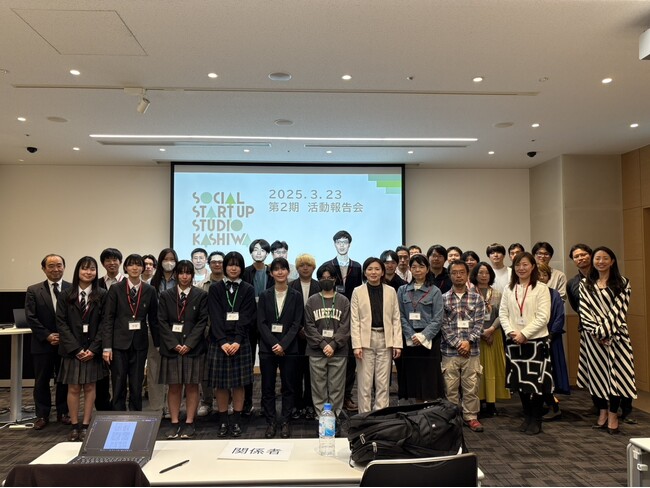 次世代リーダー育成拠点「SOCIAL STARTUP STUDIO CHIBA」設立  2025年9月始動 柏から千葉市・市川市へ、活動拠点を拡大