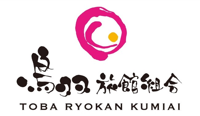 【三重・鳥羽旅館組合×ラッコと出会える夜の鳥羽水族館　3日間限定コラボイベント『3days 限定プレミアムナイト』開催！】