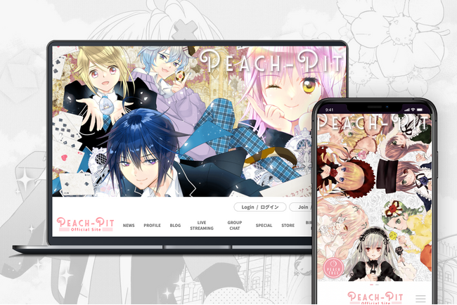 漫画家ユニット・PEACH-PITのオフィシャルサイトおよびファンクラブをオープン!