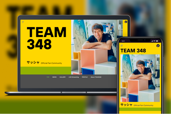 「Bitfan」にて、ラジオDJ・マルチタレントとして幅広く活躍するサッシャのオフィシャルファンクラブをオープン！