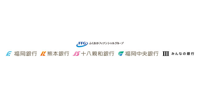 グループ行宛の振込手数料の無料化について