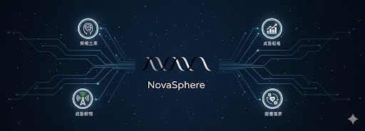 マーケター不足時代に終止符を。星組の自律進化型AI広告運用「NovaSphere」、機能性表示食品に加え健康補助食品全般へ対応拡大。