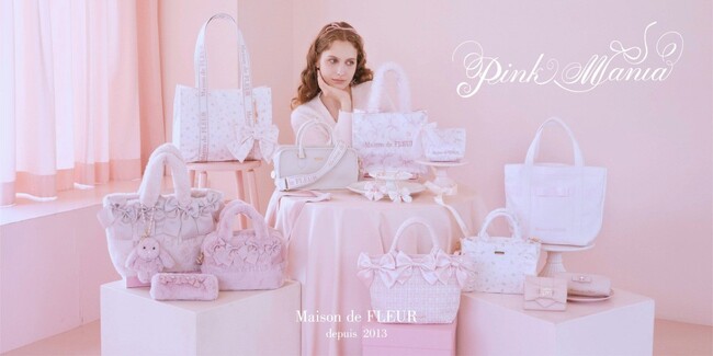 【Maison de FLEUR】「ピンク」をテーマにしたMaison de FLEURの大人気企画！自分らしさを表現する