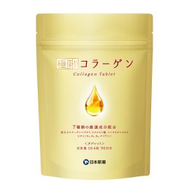 極セレクトコラーゲン ＜タブレット＞