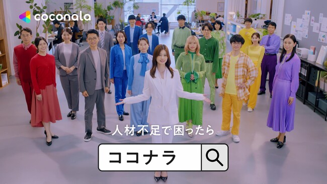株式会社ココナラのイメージキャラクターに生見愛瑠さんが就任