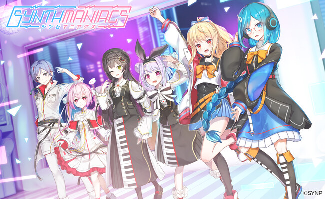 デビュー決定！「SYNTHMANIACS(シンセマニアクス)PROJECT」のVTuber6名が初配信！キービジュアル、メンバー情報解禁！