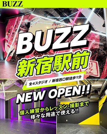 【新宿駅前の最高立地に新拠点！】STUDIO BUZZ『BUZZ新宿駅前』、8/31（日）グランドオープン！