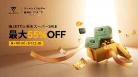楽天スーパーSALE-対象製品が最大55%オフ 楽天スーパーSALE-対象製品が最大55%オフ