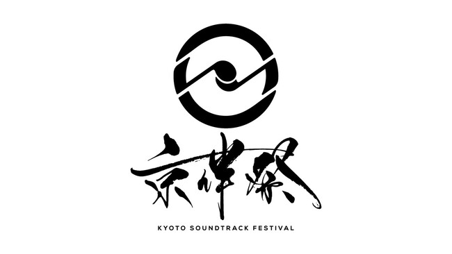 日本音楽著作権協会（JASRAC）、アニメの劇伴音楽に特化したイベント「京伴祭 -KYOTO SOUNDTRACK FESTIVAL- 2025」へ協賛