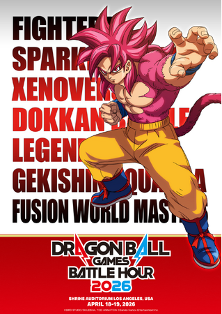世界中の『DRAGON BALL』ファンが集結する夢の祭典「ドラゴンボールゲームスバトルアワー2026」がロサンゼルスにて、日本時間 2026 年 4 月 19 日（日）、20 日（月）に開催決定！