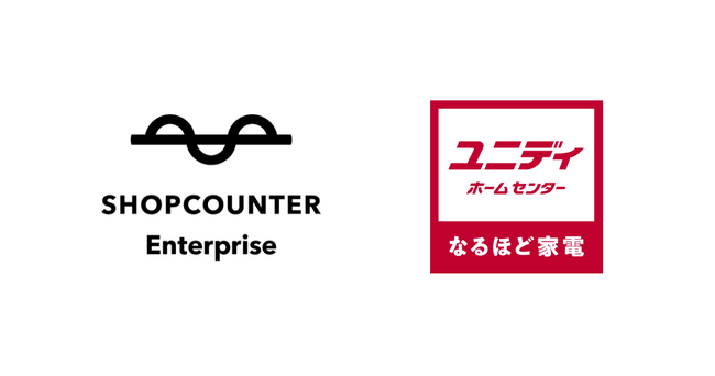 ホームセンター「ユニディ」が商業施設向けリーシングDXシステム「ショップカウンター エンタープライズ」を導入