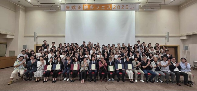 日本小児矯正研究会主催「第9回博多フェス2025」に三ツ境駅前スマイル歯科院長 樋田秀一が日本小児矯正研究会指導医として登壇しました。