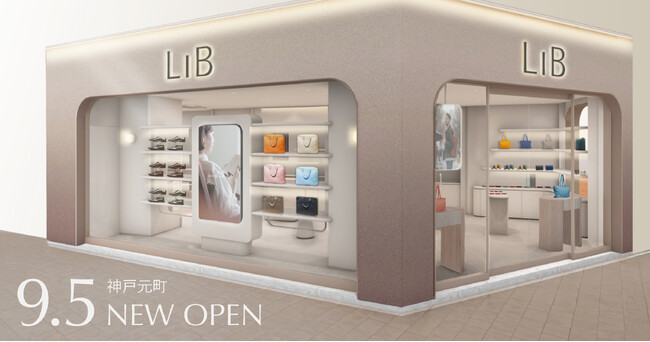 エシカルブランド「LIB」、9月5日(金)初の路面店を神戸元町にオープン