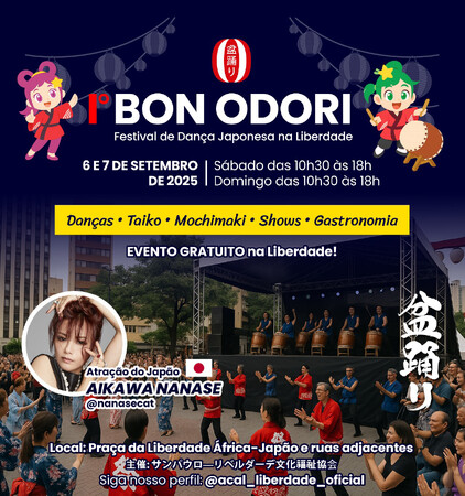 DAISOブラジルの店舗で歌手・相川七瀬さんとお客様との交流の場を創出、インスタライブを配信