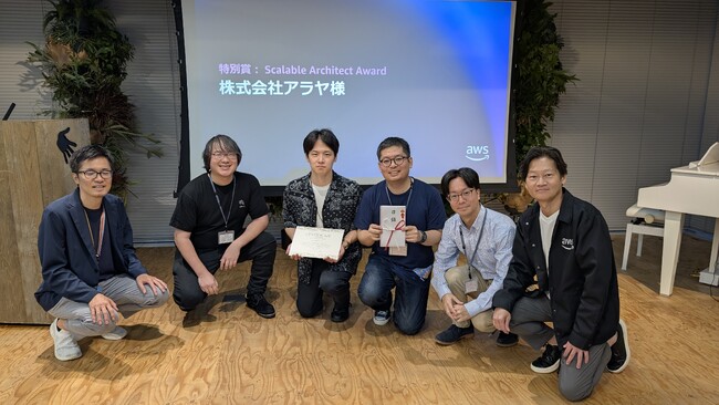 AWS主催『生成AIコンテスト』にて、アラヤの「特許の新規性検索サービス」が特別賞を受賞