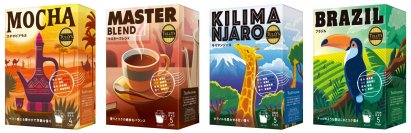 TULLY'S COFFEE JOURNEYシリーズ「エチオピアモカ・マスターブレンド・キリマンジャロ・ブラジル」を、9月8日（月）に新発売